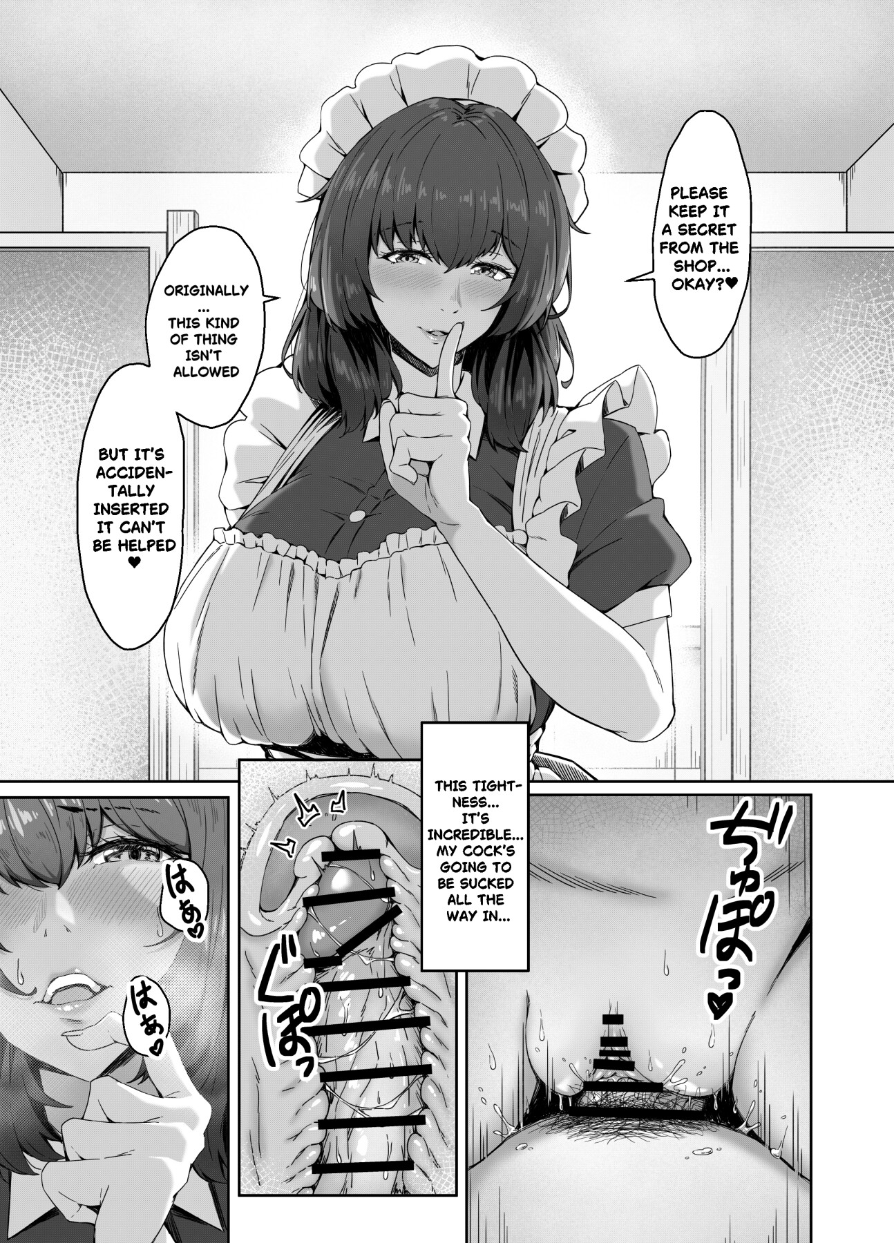 Hentai Manga Comic-MASTER ONLY A SPECIAL EXTRA-Read-14